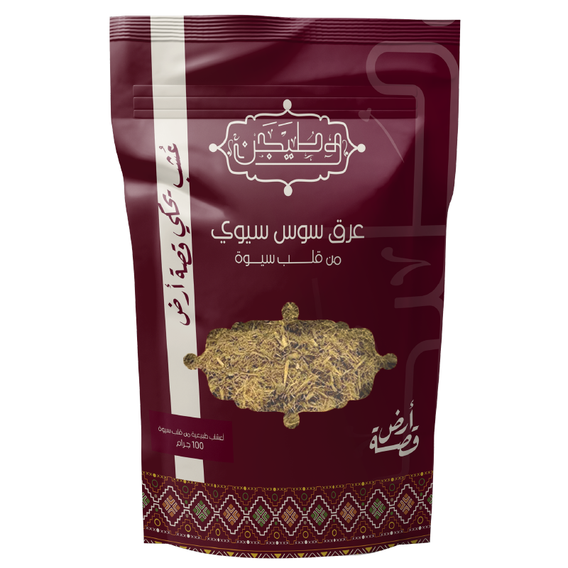 عرق سوس سيوي