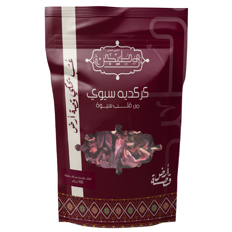 كركديه سيوي