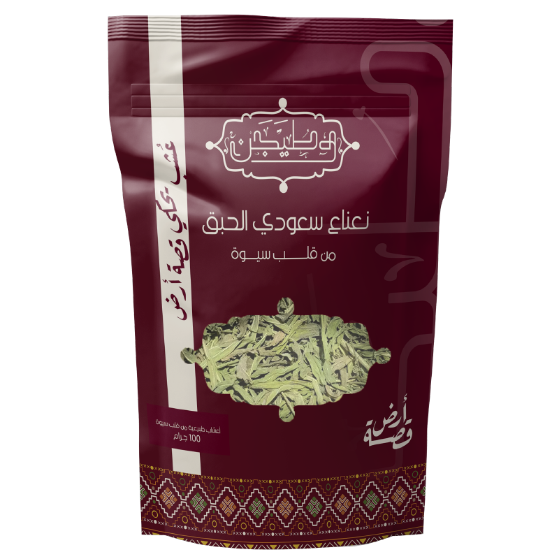 نعناع سعودي حبق