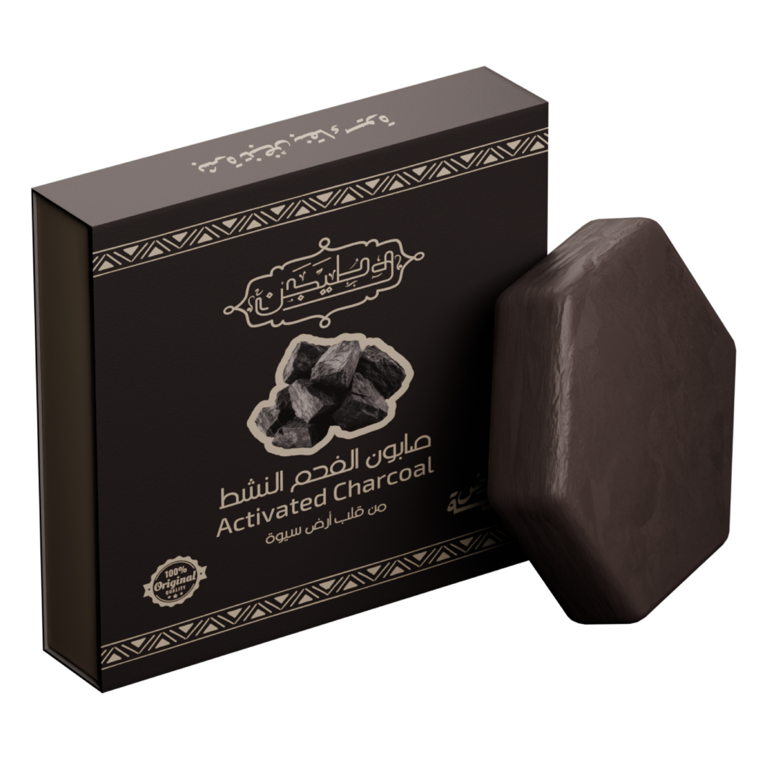 الفحم النشط